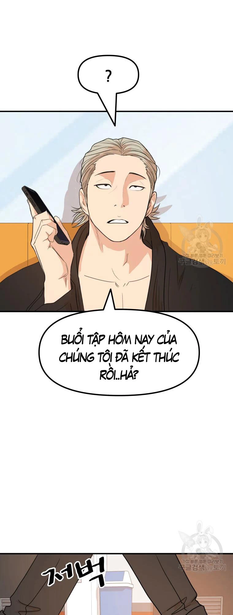 Bạn Trai Vệ Sĩ Chapter 63 - 13