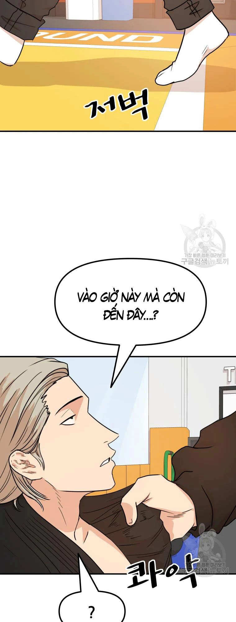 Bạn Trai Vệ Sĩ Chapter 63 - 14