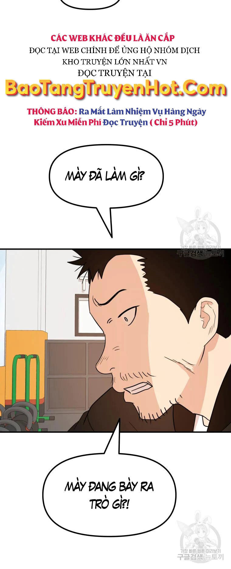 Bạn Trai Vệ Sĩ Chapter 63 - 15