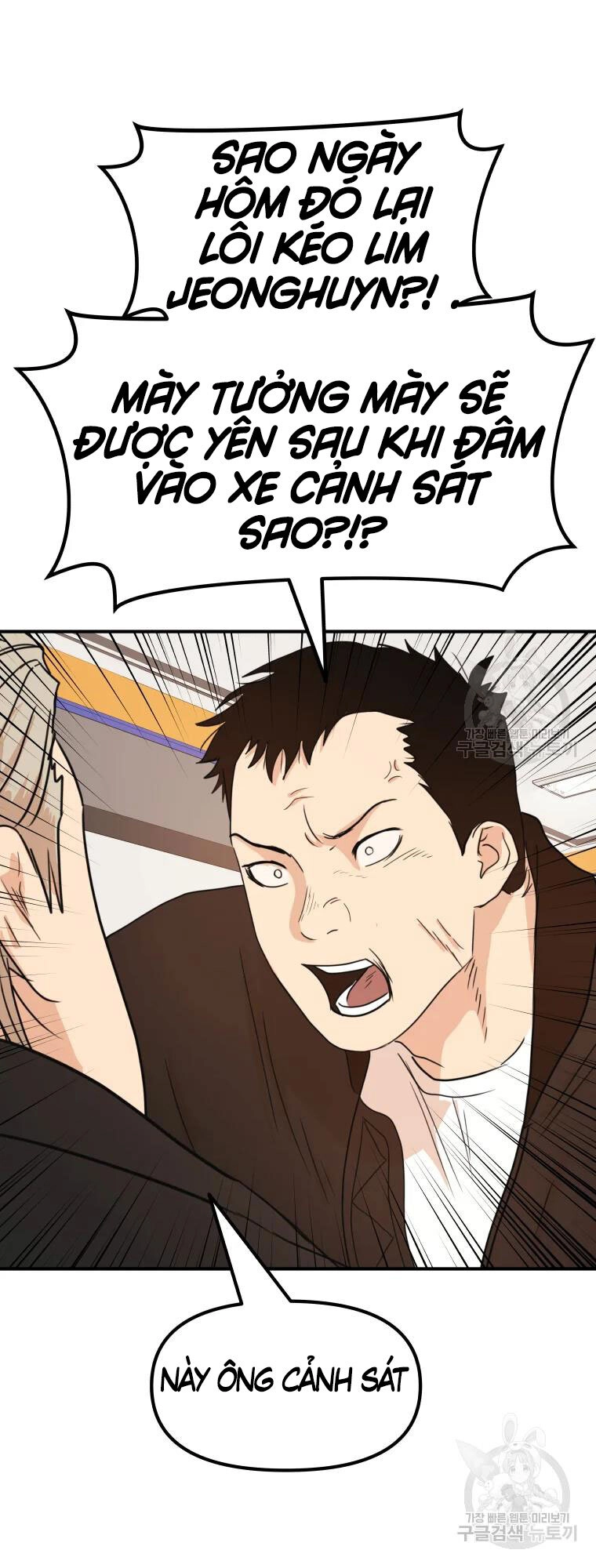 Bạn Trai Vệ Sĩ Chapter 63 - 16