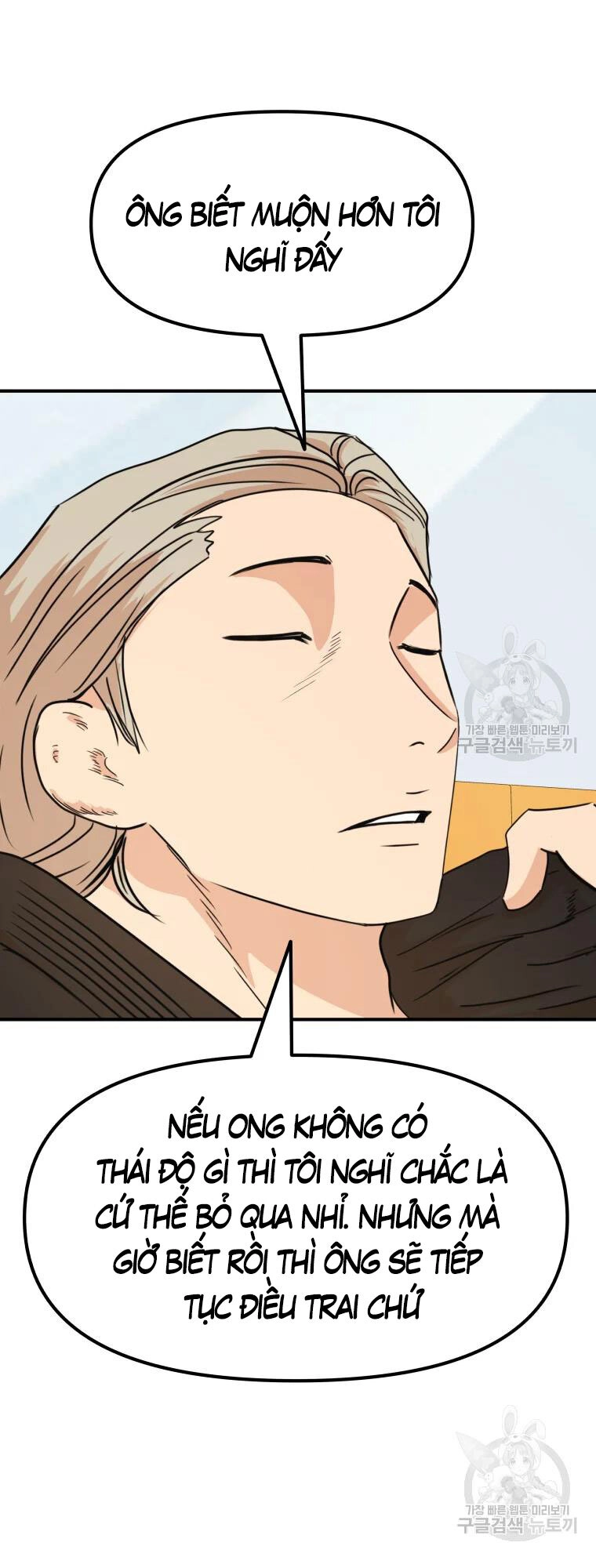 Bạn Trai Vệ Sĩ Chapter 63 - 17