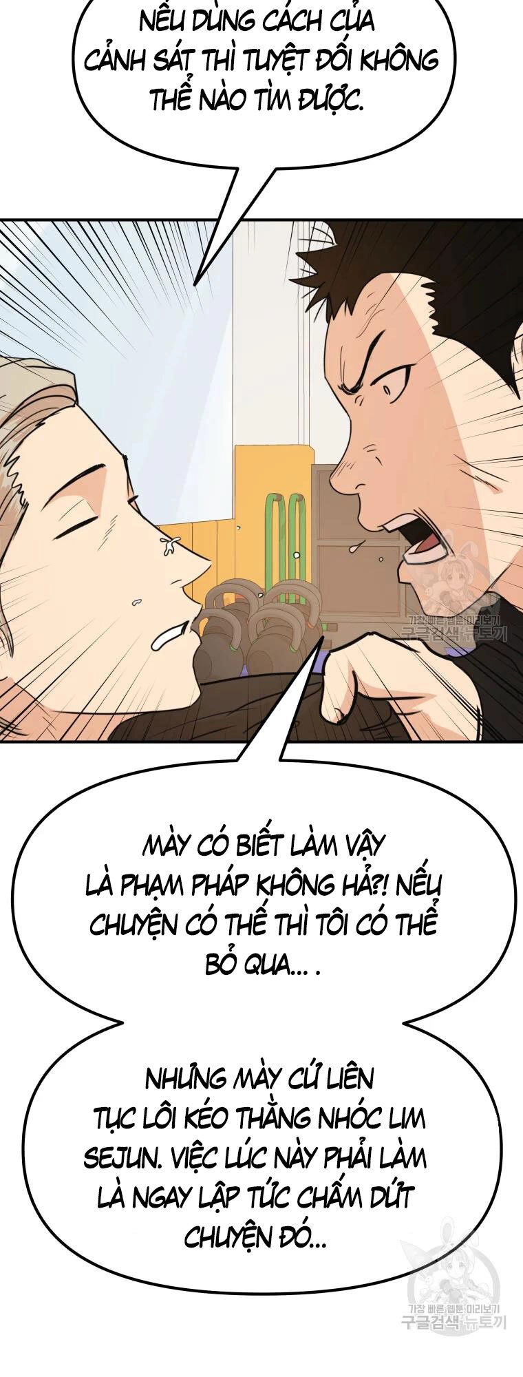 Bạn Trai Vệ Sĩ Chapter 63 - 20