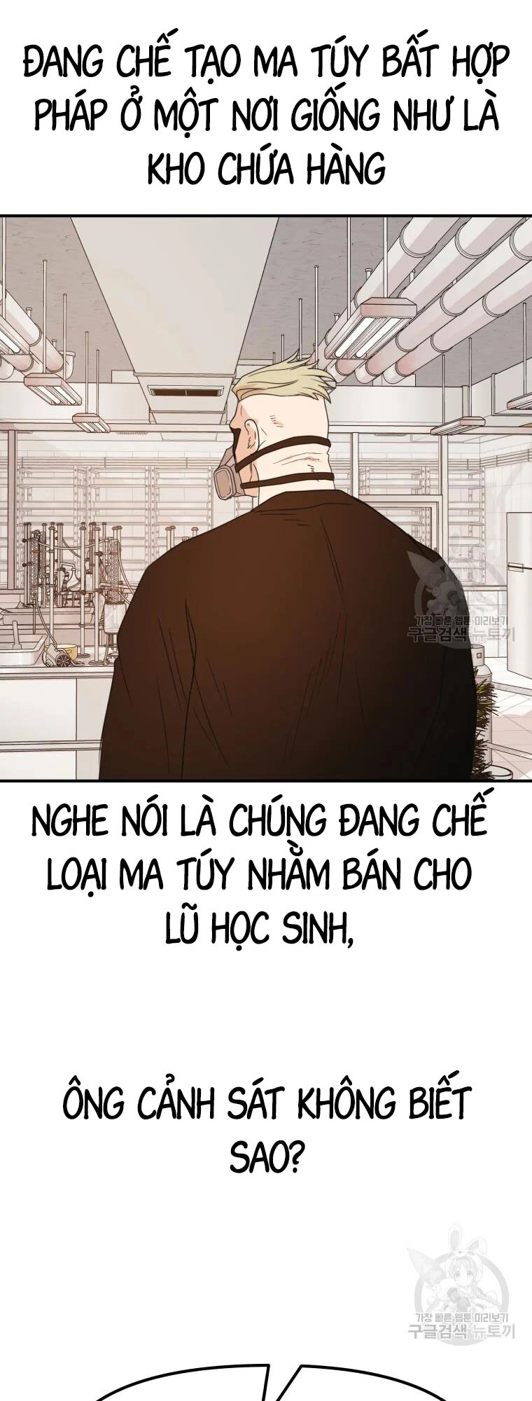 Bạn Trai Vệ Sĩ Chapter 63 - 22
