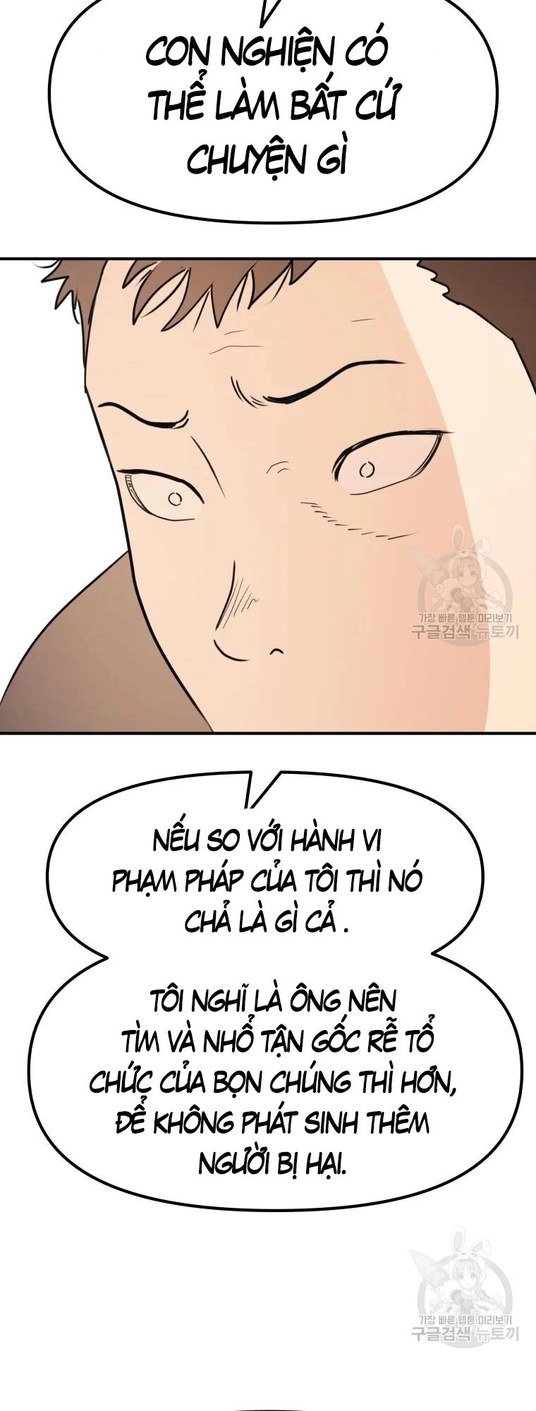 Bạn Trai Vệ Sĩ Chapter 63 - 23