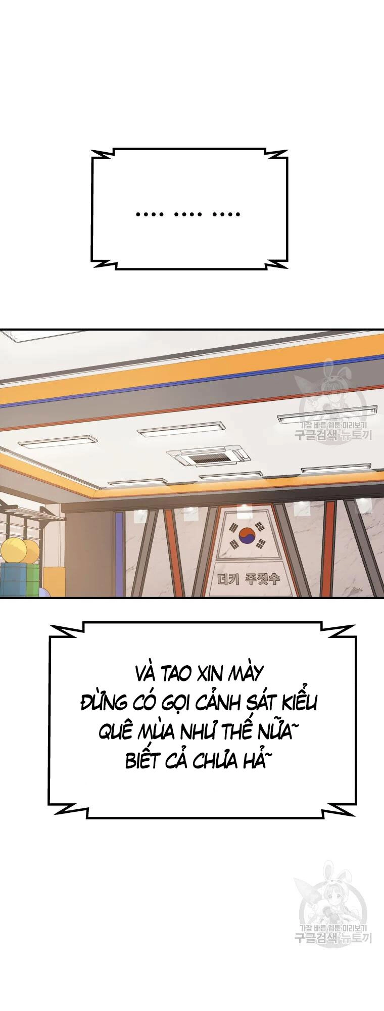 Bạn Trai Vệ Sĩ Chapter 63 - 27