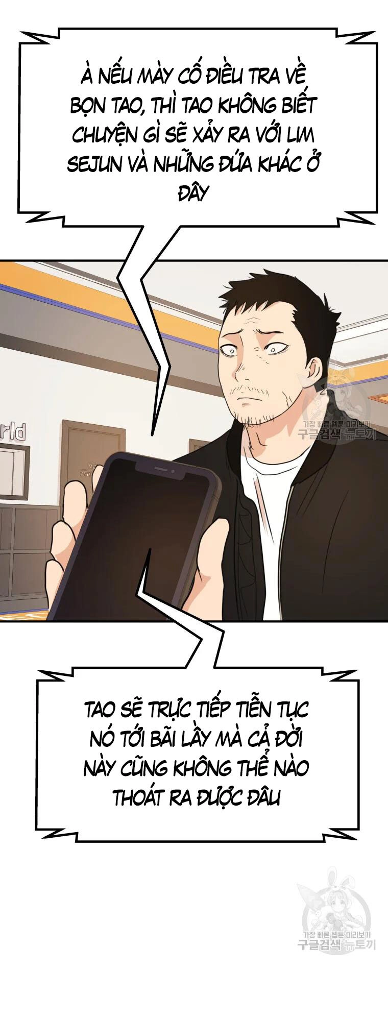 Bạn Trai Vệ Sĩ Chapter 63 - 28