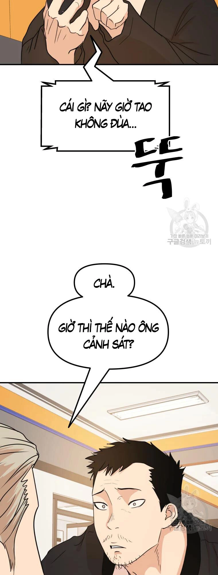 Bạn Trai Vệ Sĩ Chapter 63 - 30