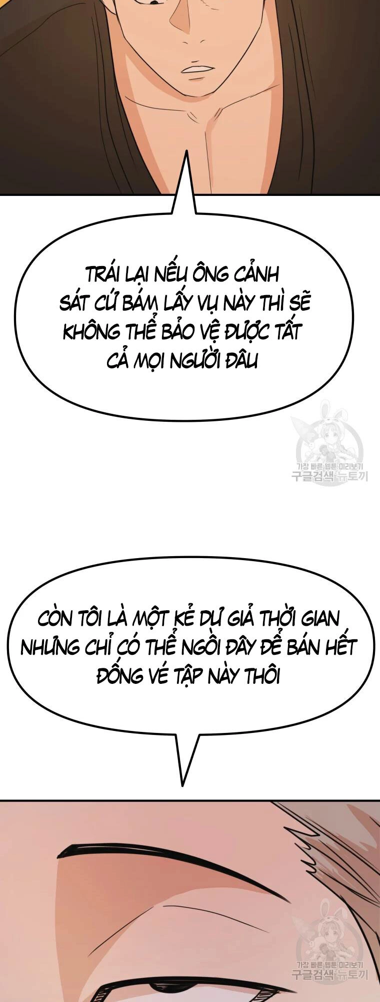 Bạn Trai Vệ Sĩ Chapter 63 - 32