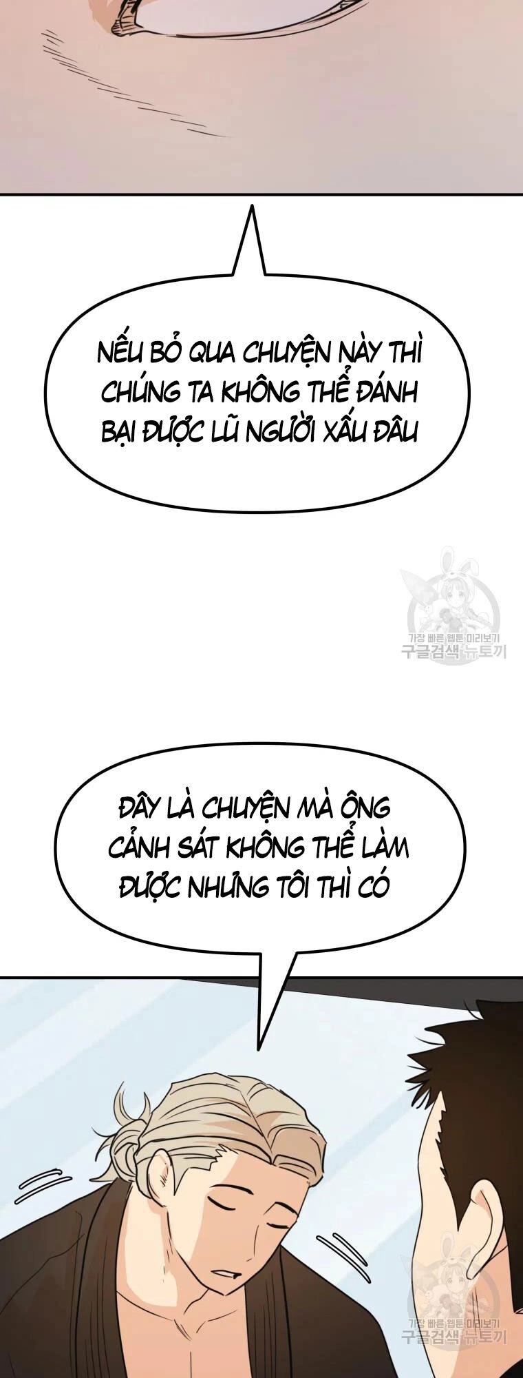 Bạn Trai Vệ Sĩ Chapter 63 - 33