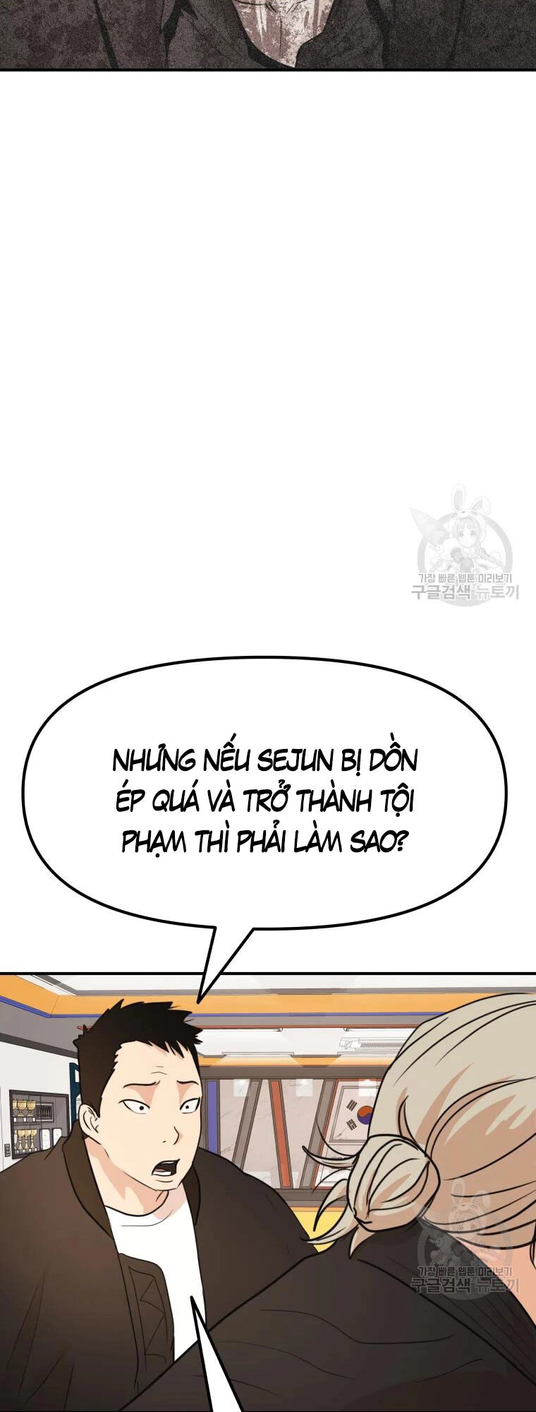 Bạn Trai Vệ Sĩ Chapter 63 - 39