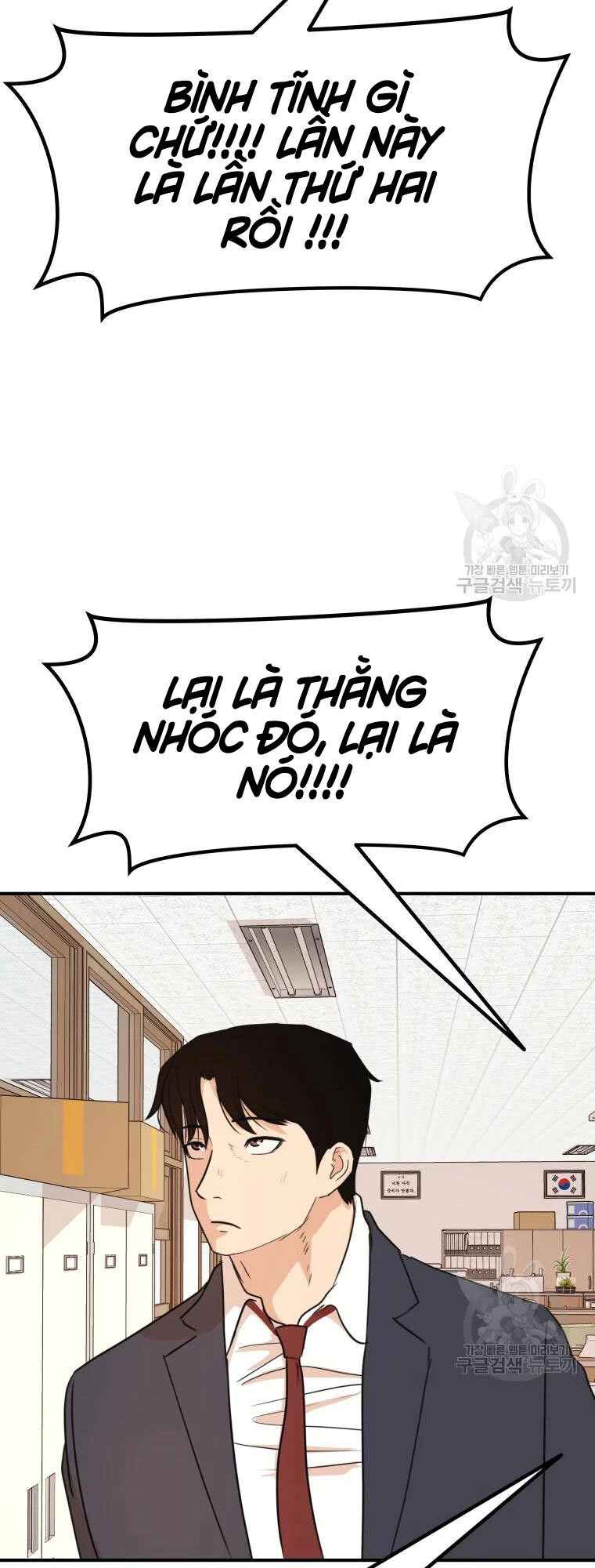 Bạn Trai Vệ Sĩ Chapter 63 - 43