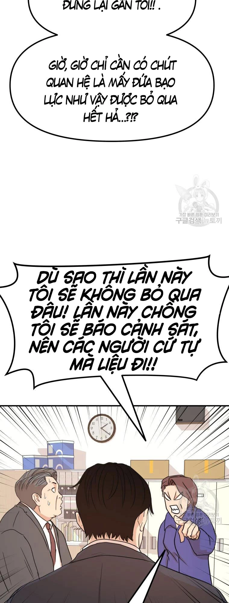 Bạn Trai Vệ Sĩ Chapter 63 - 45
