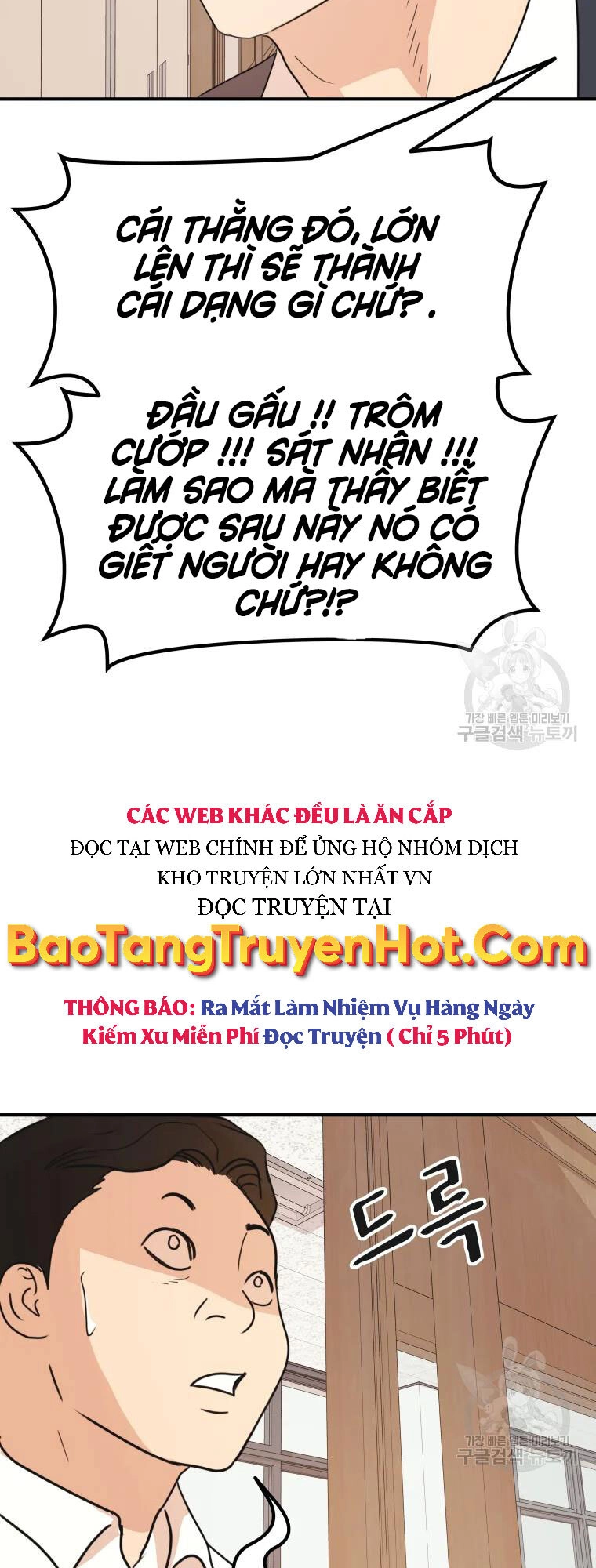 Bạn Trai Vệ Sĩ Chapter 63 - 49