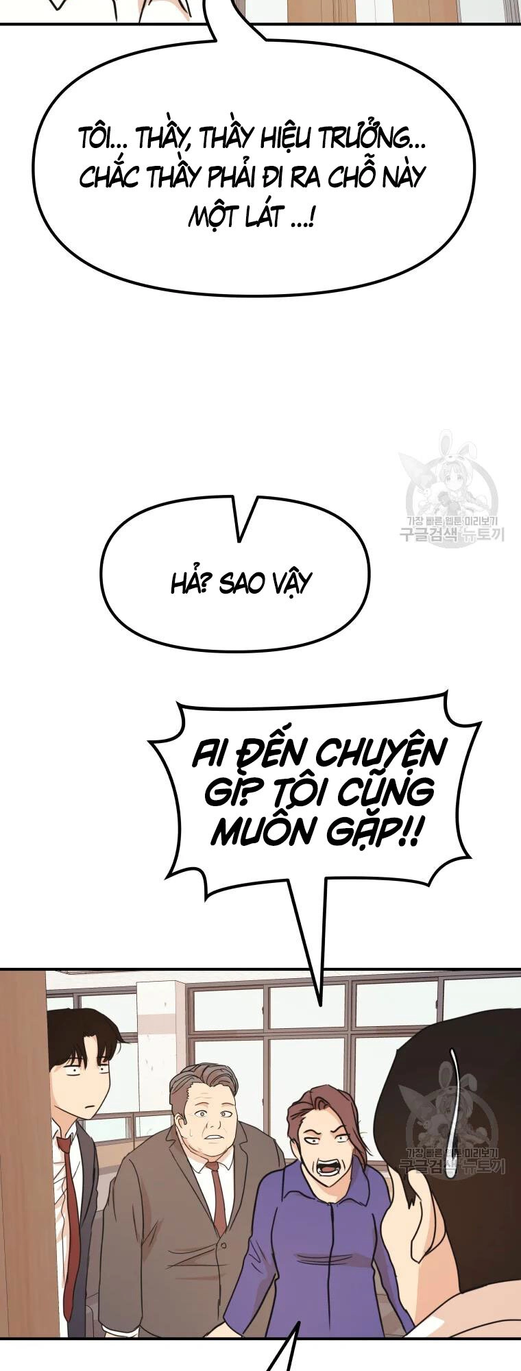 Bạn Trai Vệ Sĩ Chapter 63 - 50