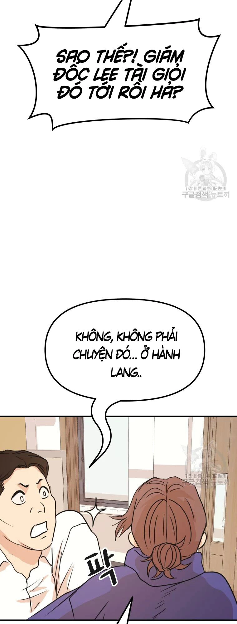 Bạn Trai Vệ Sĩ Chapter 63 - 51