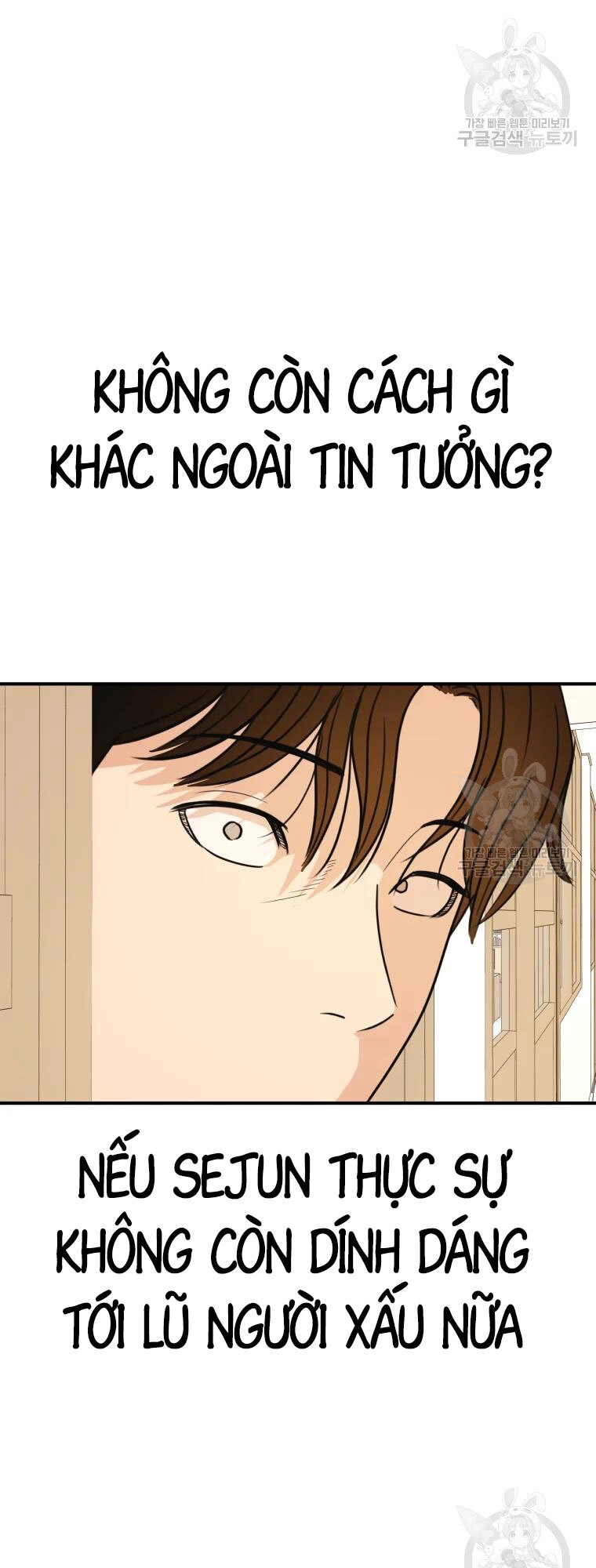 Bạn Trai Vệ Sĩ Chapter 63 - 54