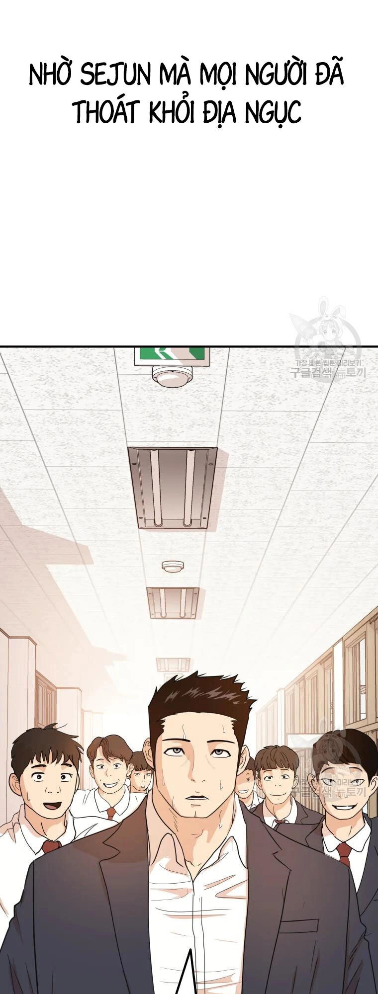 Bạn Trai Vệ Sĩ Chapter 63 - 56