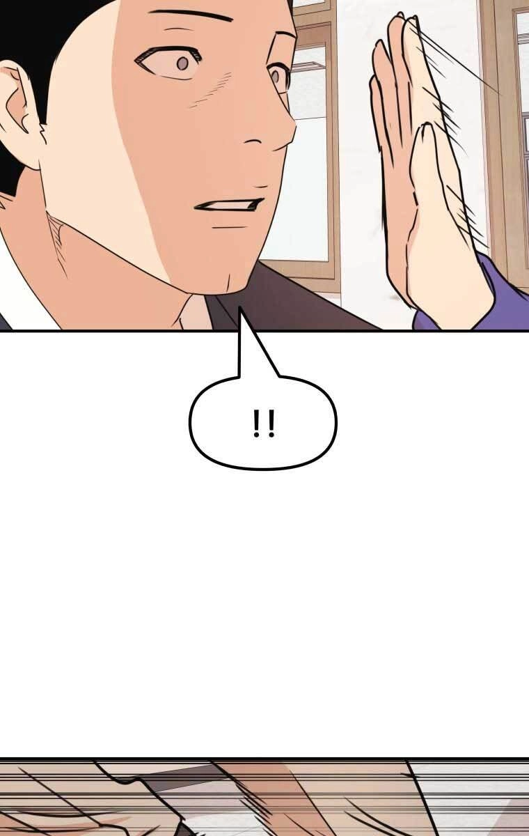 Bạn Trai Vệ Sĩ Chapter 64 - 12