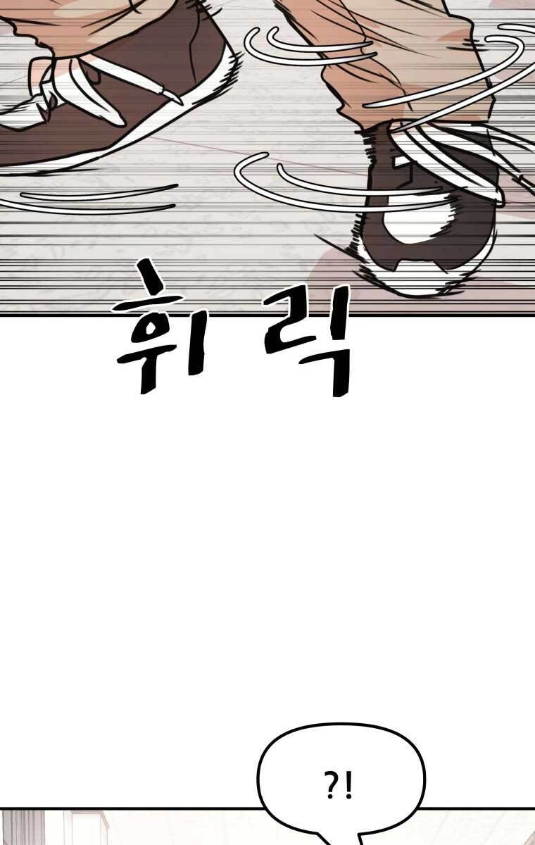 Bạn Trai Vệ Sĩ Chapter 64 - 13