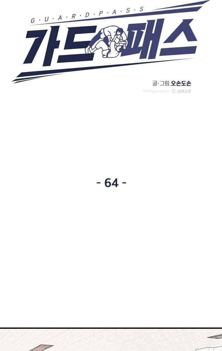 Bạn Trai Vệ Sĩ Chapter 64 - 27