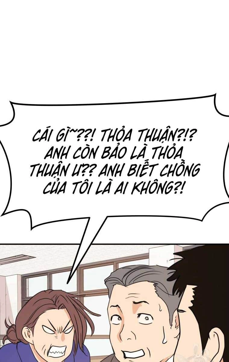 Bạn Trai Vệ Sĩ Chapter 64 - 40