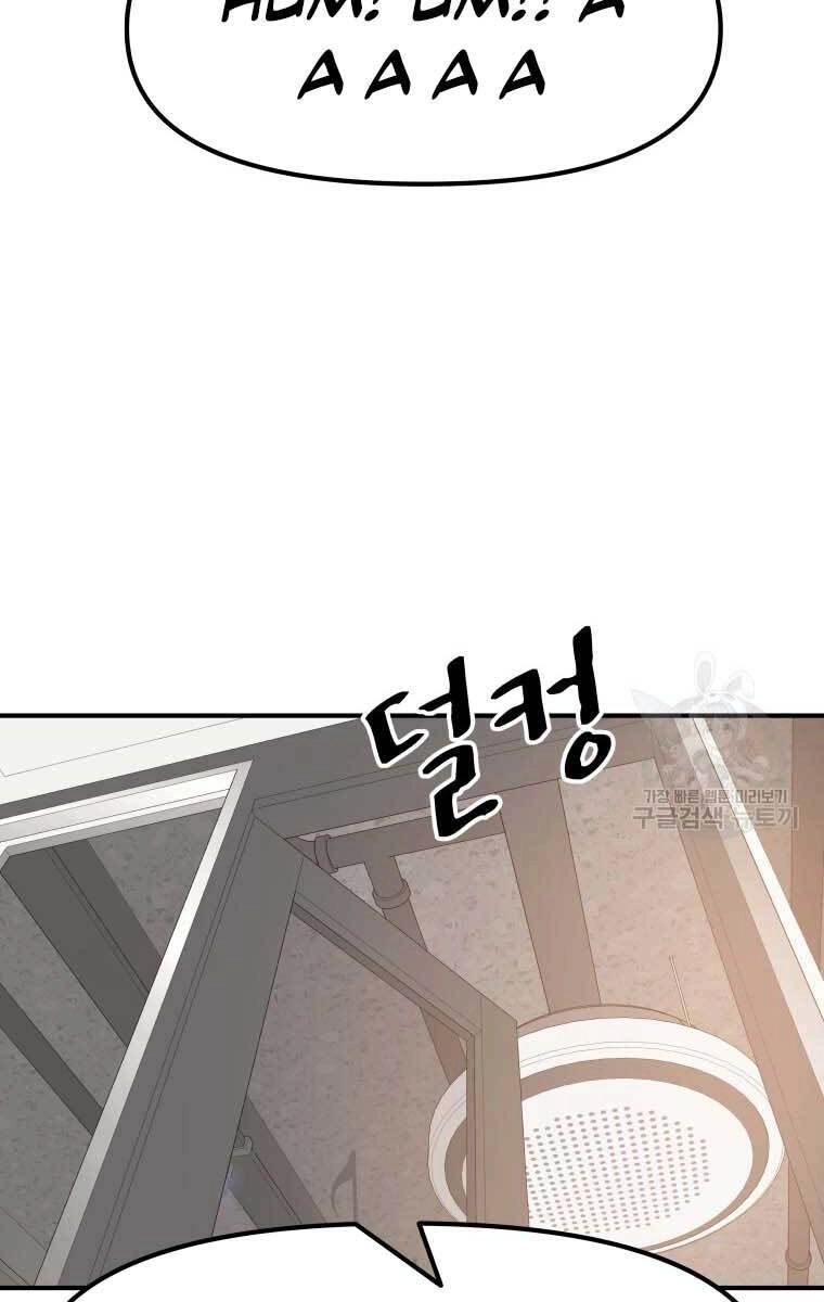 Bạn Trai Vệ Sĩ Chapter 64 - 73