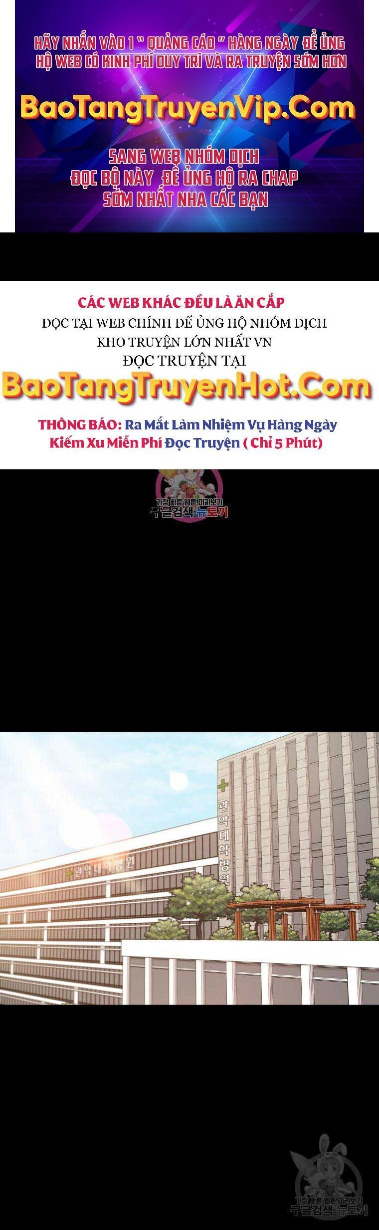 Bạn Trai Vệ Sĩ Chapter 65 - 1