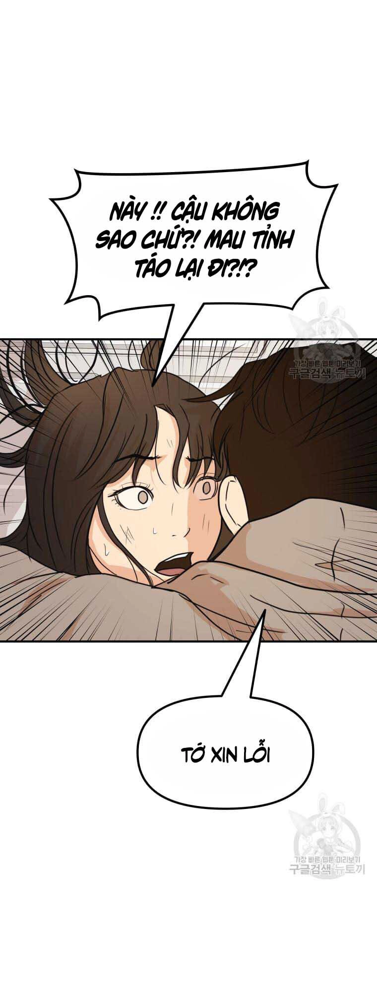 Bạn Trai Vệ Sĩ Chapter 65 - 38