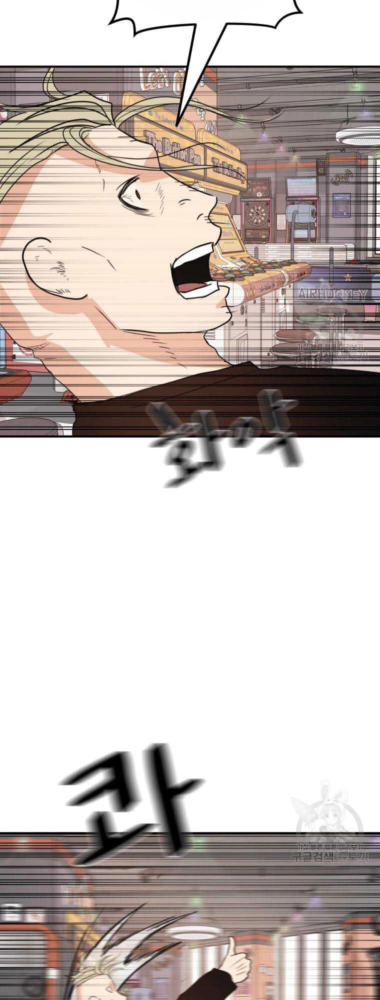 Bạn Trai Vệ Sĩ Chapter 65 - 42