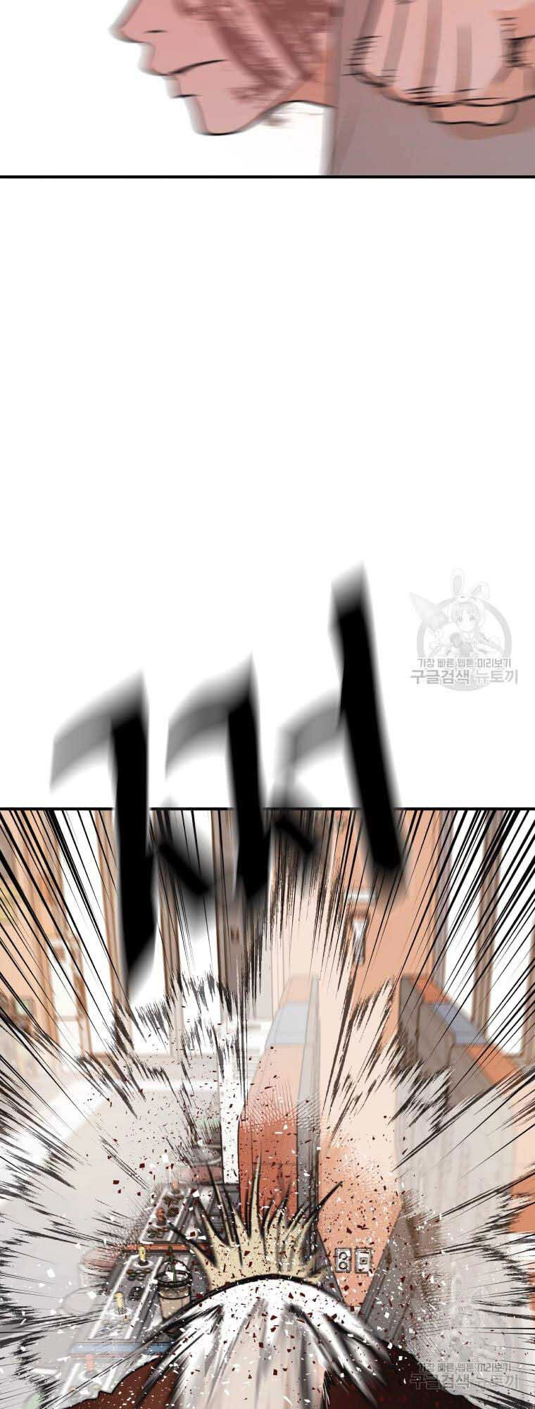 Bạn Trai Vệ Sĩ Chapter 65 - 46