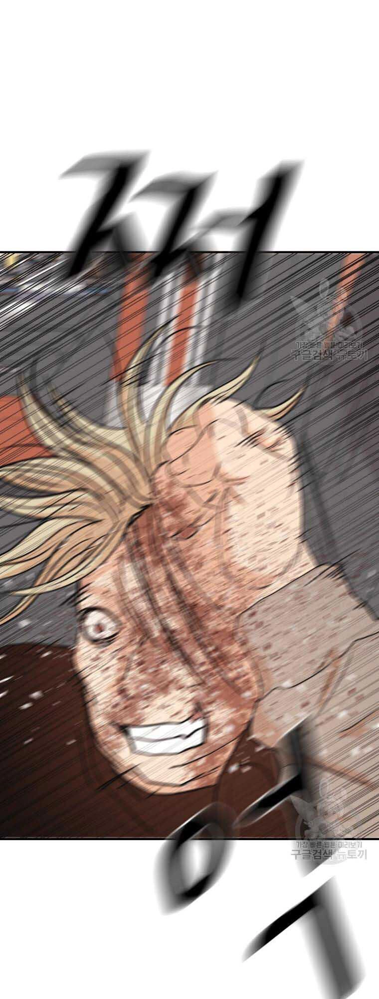 Bạn Trai Vệ Sĩ Chapter 65 - 53