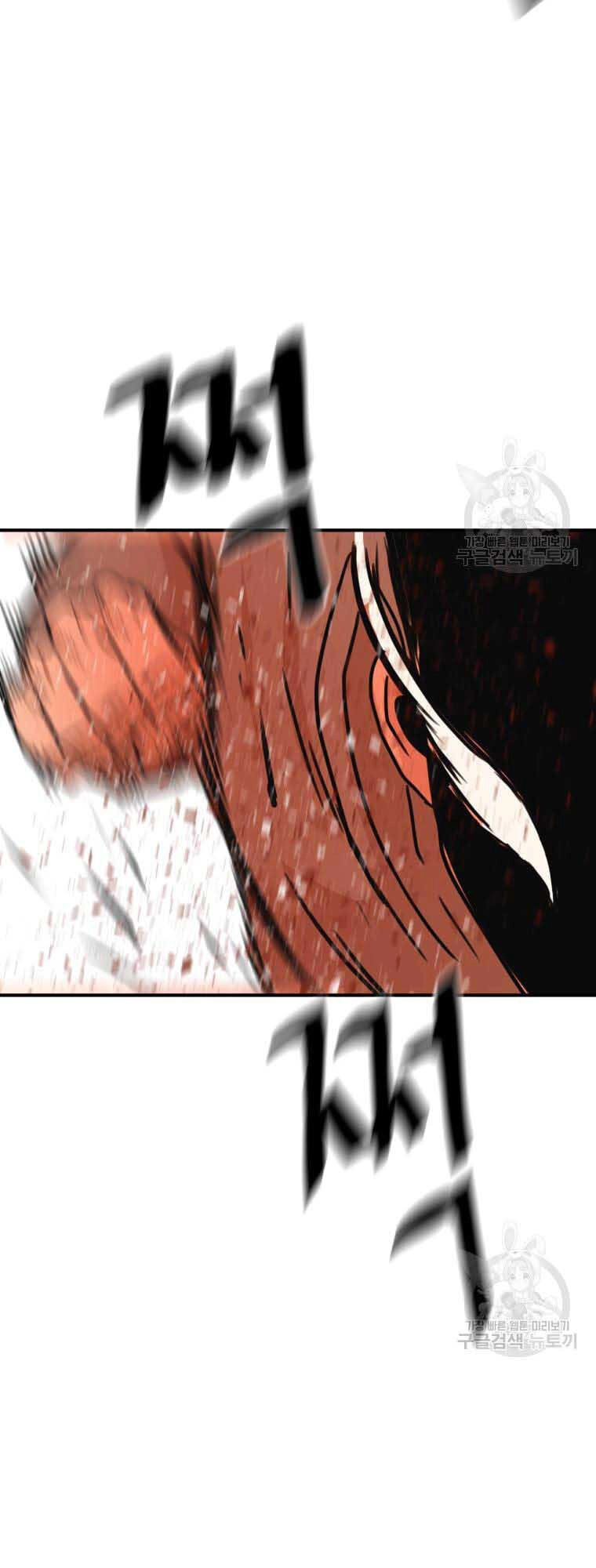 Bạn Trai Vệ Sĩ Chapter 65 - 54