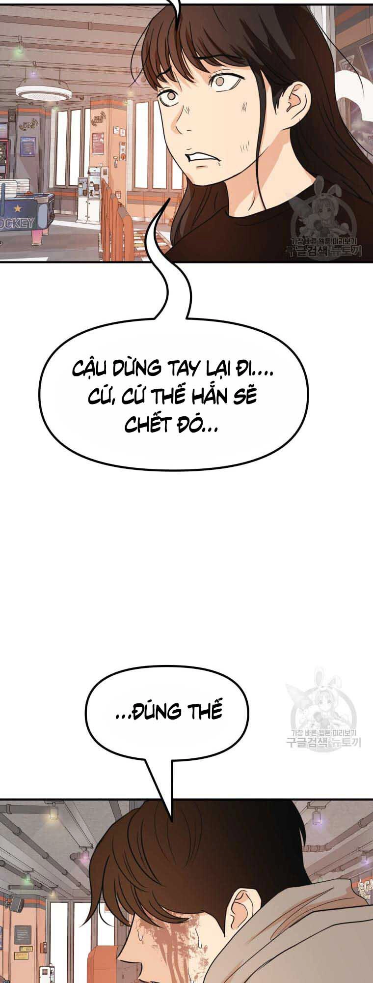 Bạn Trai Vệ Sĩ Chapter 65 - 56