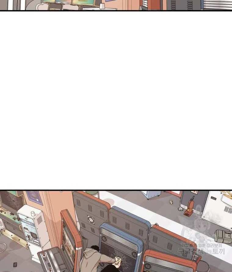 Bạn Trai Vệ Sĩ Chapter 66 - 2