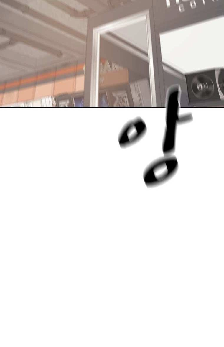 Bạn Trai Vệ Sĩ Chapter 66 - 22