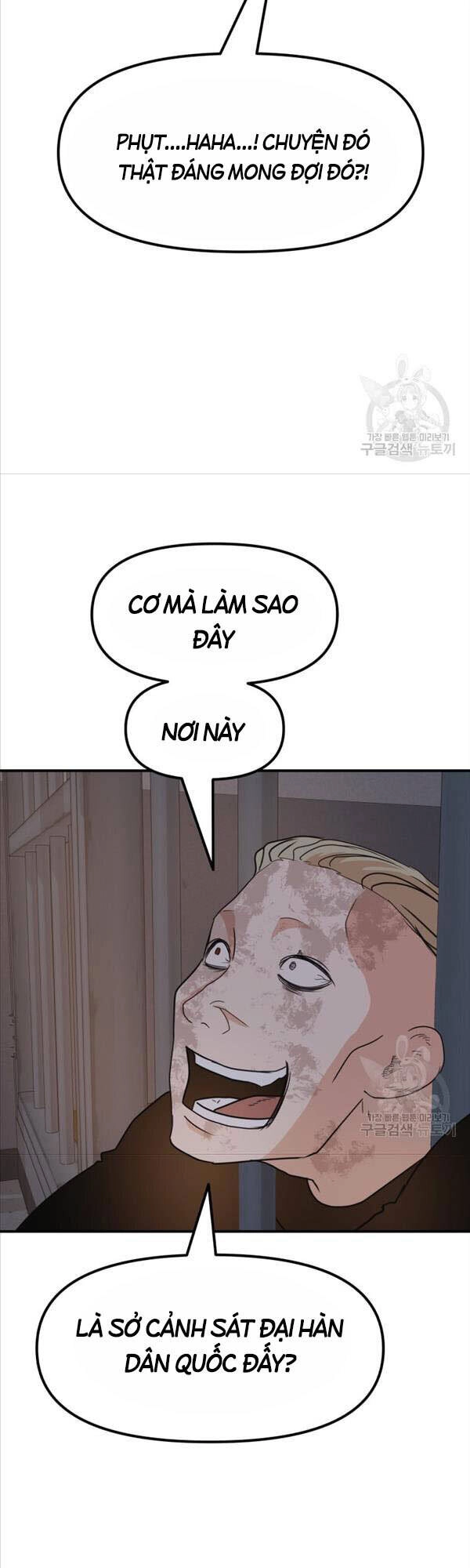 Bạn Trai Vệ Sĩ Chapter 67 - 2