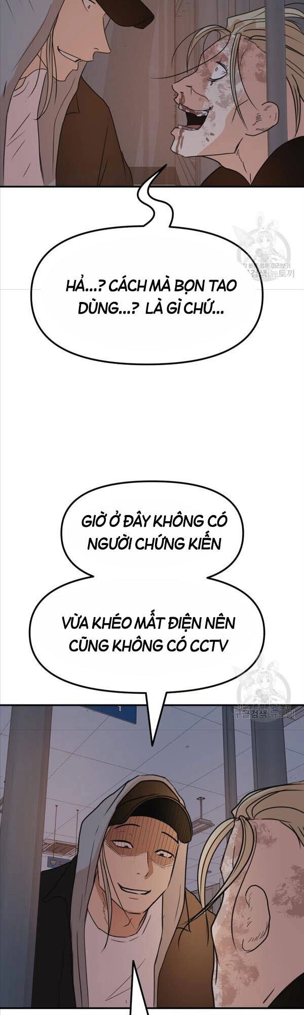 Bạn Trai Vệ Sĩ Chapter 67 - 5