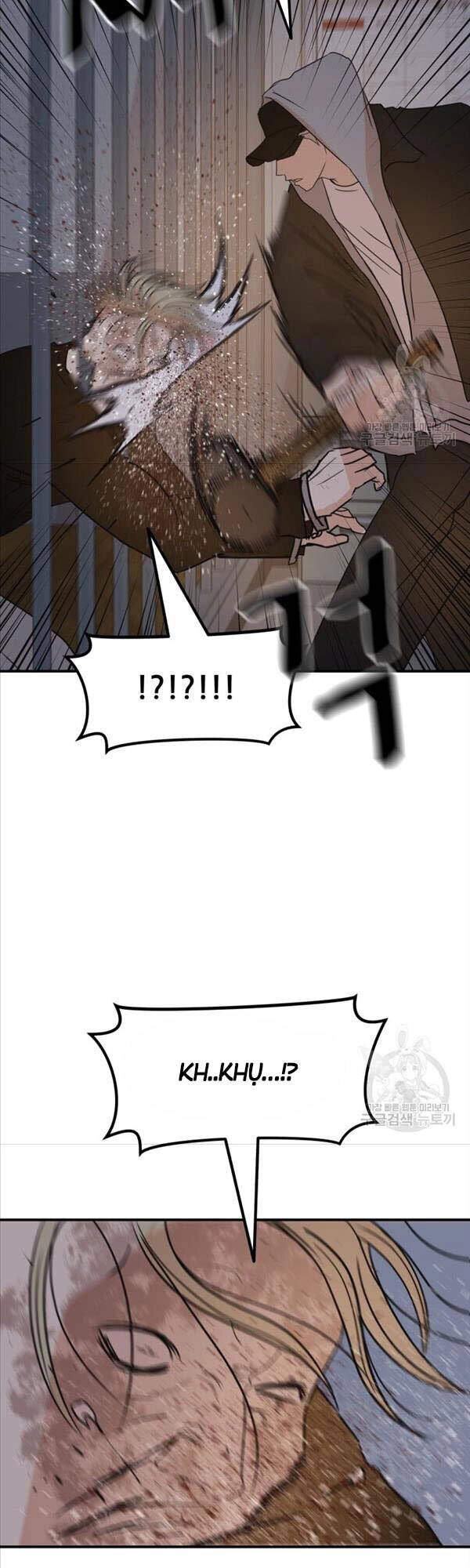 Bạn Trai Vệ Sĩ Chapter 67 - 9