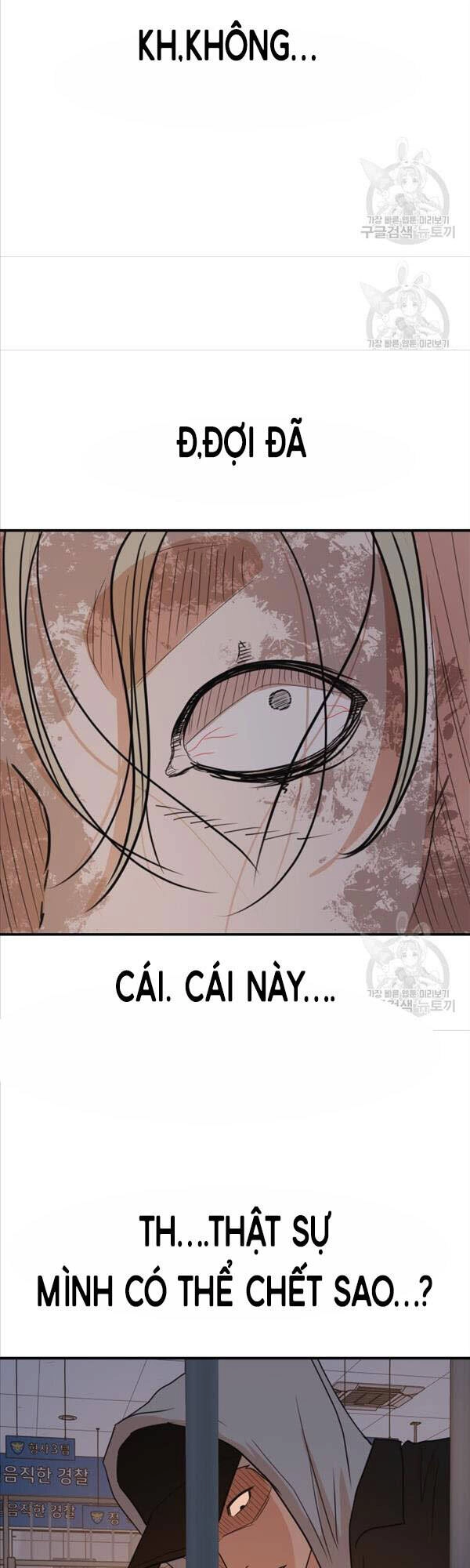 Bạn Trai Vệ Sĩ Chapter 67 - 10