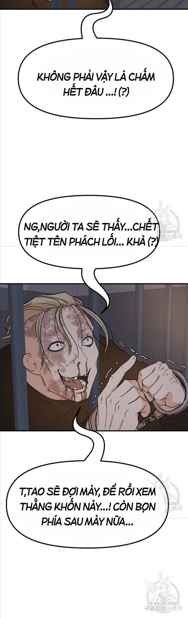 Bạn Trai Vệ Sĩ Chapter 67 - 12