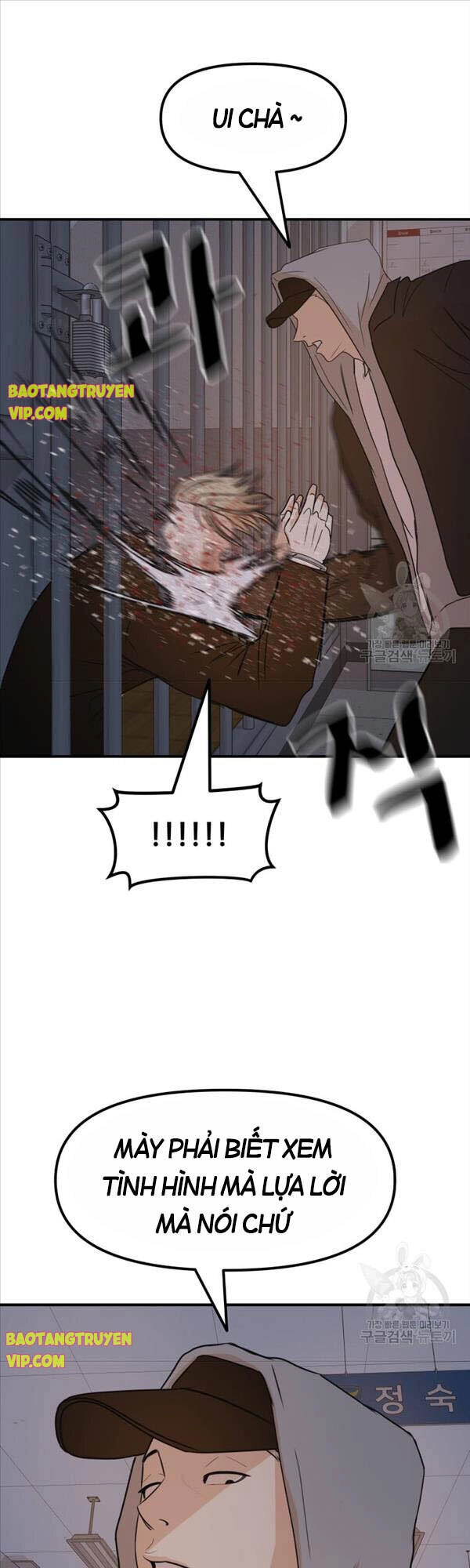 Bạn Trai Vệ Sĩ Chapter 67 - 13