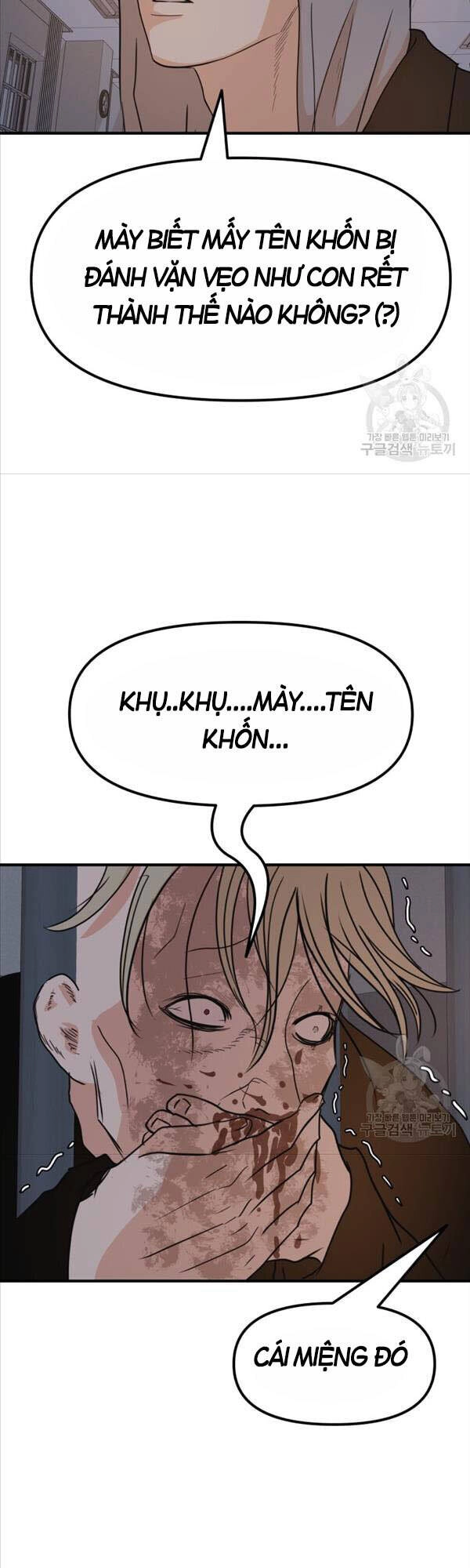 Bạn Trai Vệ Sĩ Chapter 67 - 14