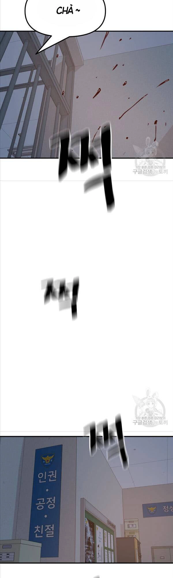 Bạn Trai Vệ Sĩ Chapter 67 - 19