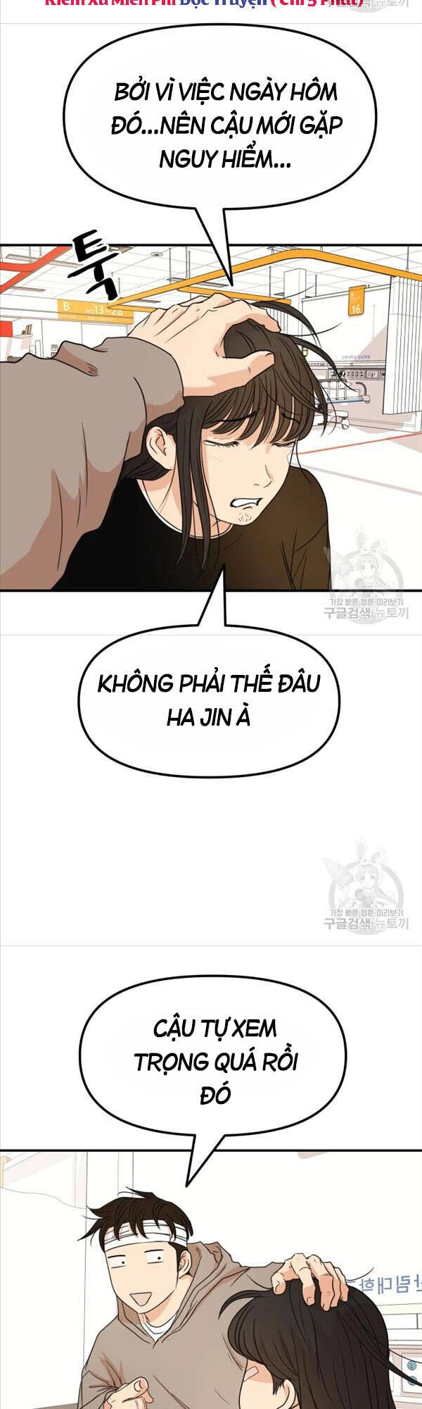 Bạn Trai Vệ Sĩ Chapter 67 - 24