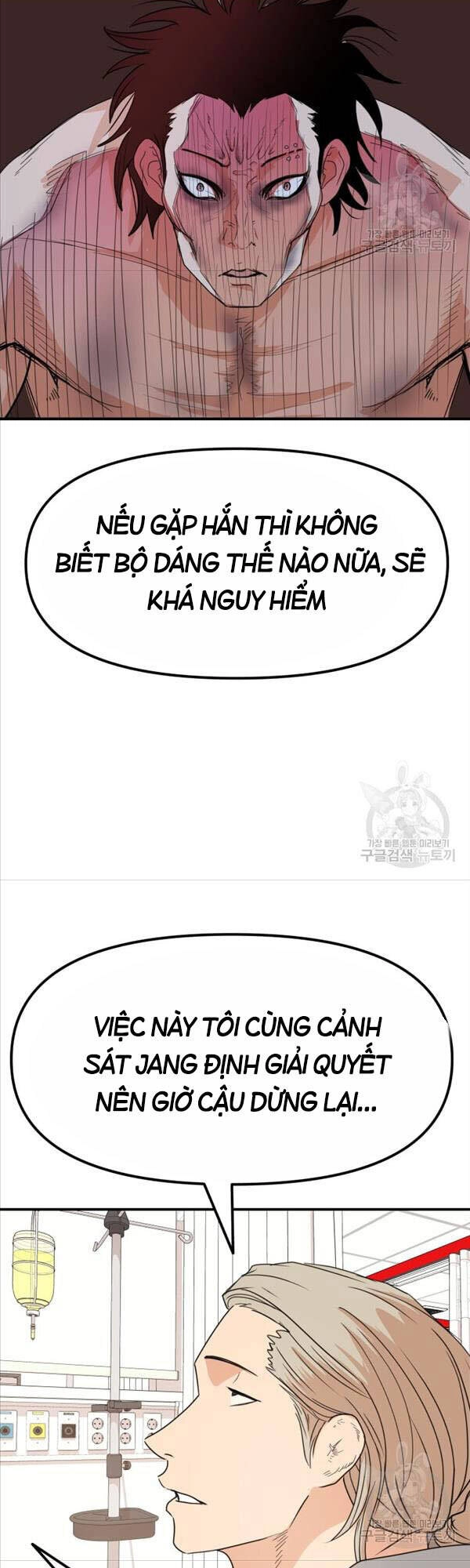 Bạn Trai Vệ Sĩ Chapter 67 - 33