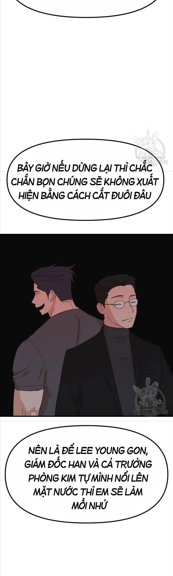 Bạn Trai Vệ Sĩ Chapter 67 - 35