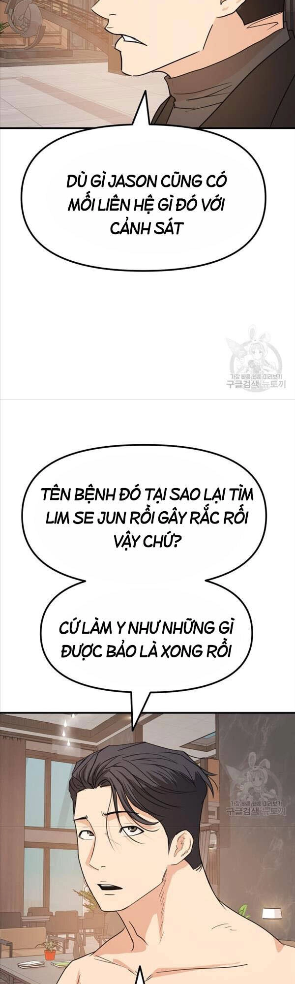 Bạn Trai Vệ Sĩ Chapter 67 - 42