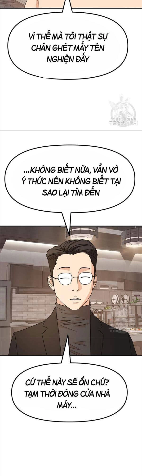 Bạn Trai Vệ Sĩ Chapter 67 - 43