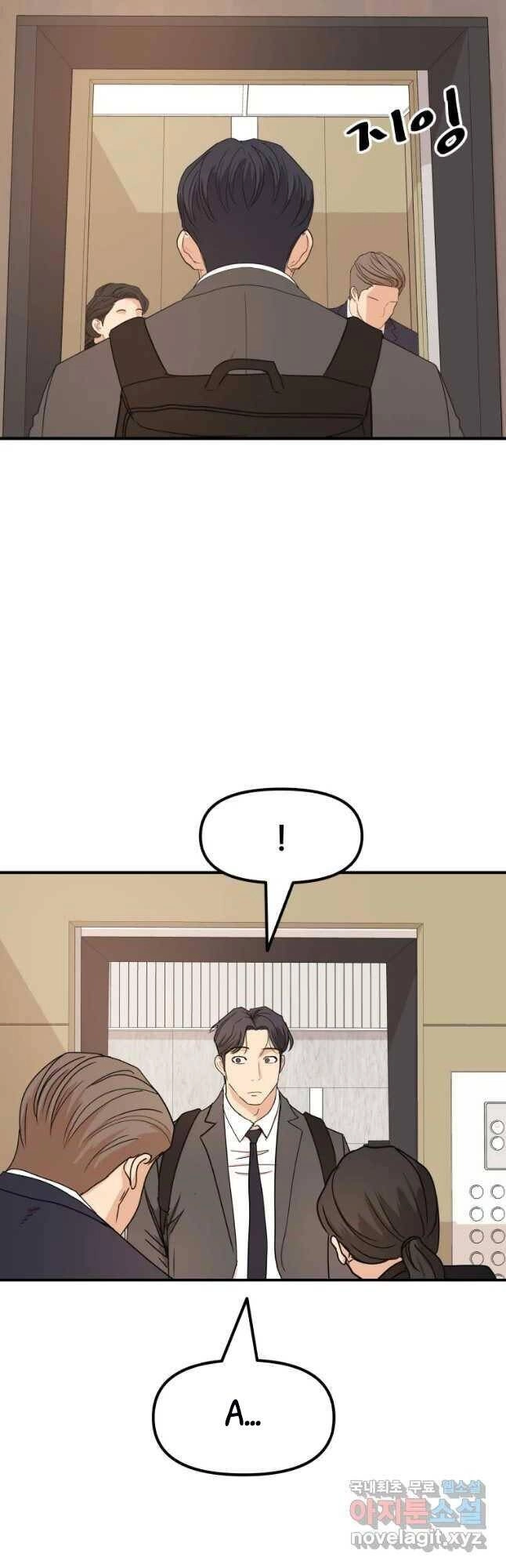 Bạn Trai Vệ Sĩ Chapter 68 - 30