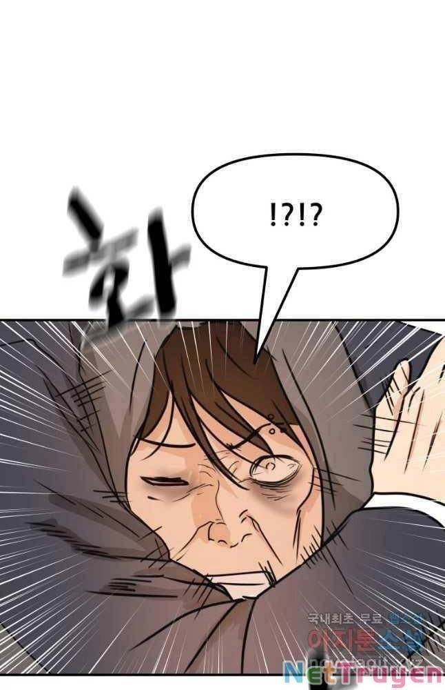 Bạn Trai Vệ Sĩ Chapter 69 - 37